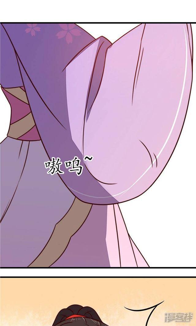 第30话-第32话