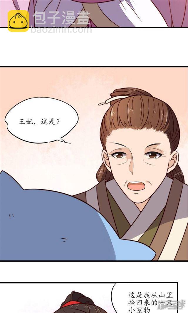 第30话-第32话