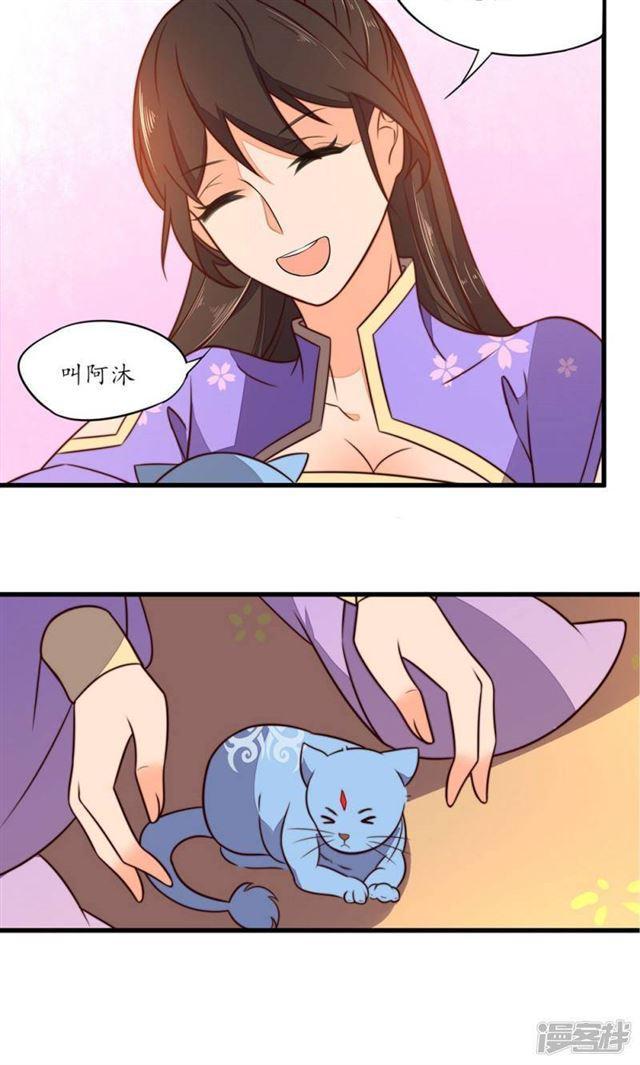 第30话-第32话