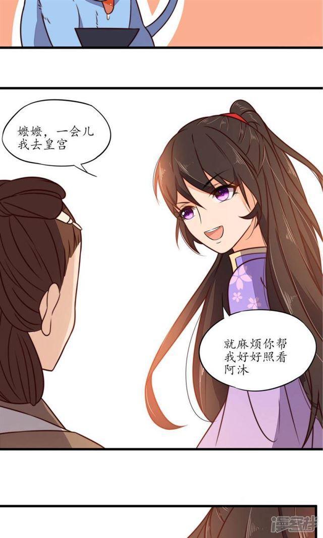 第30话-第32话