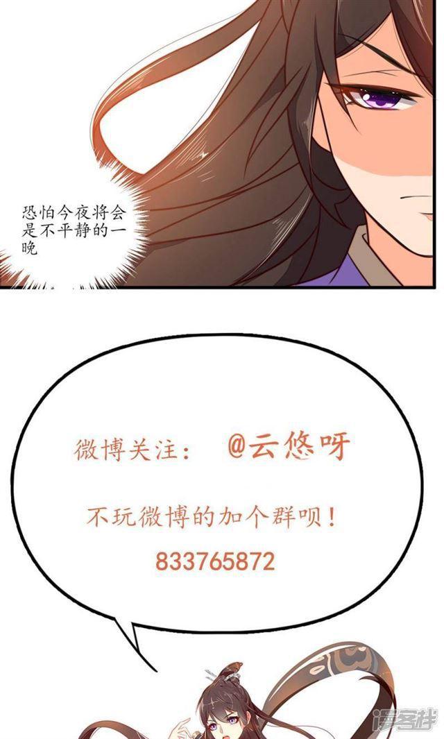 第30话-第32话