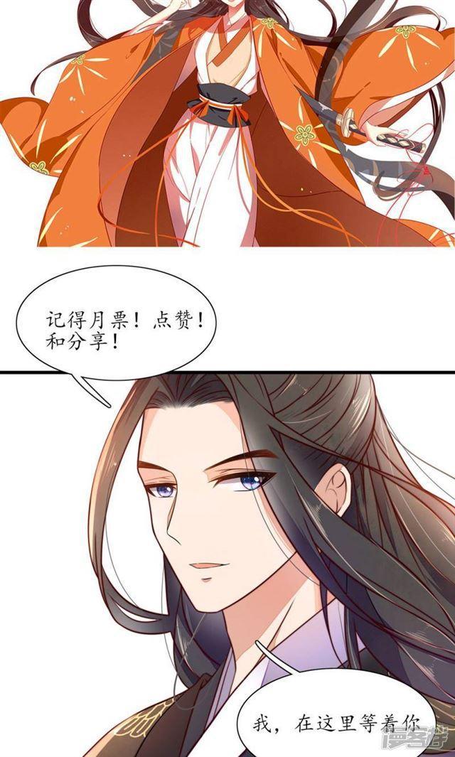 第30话-第32话