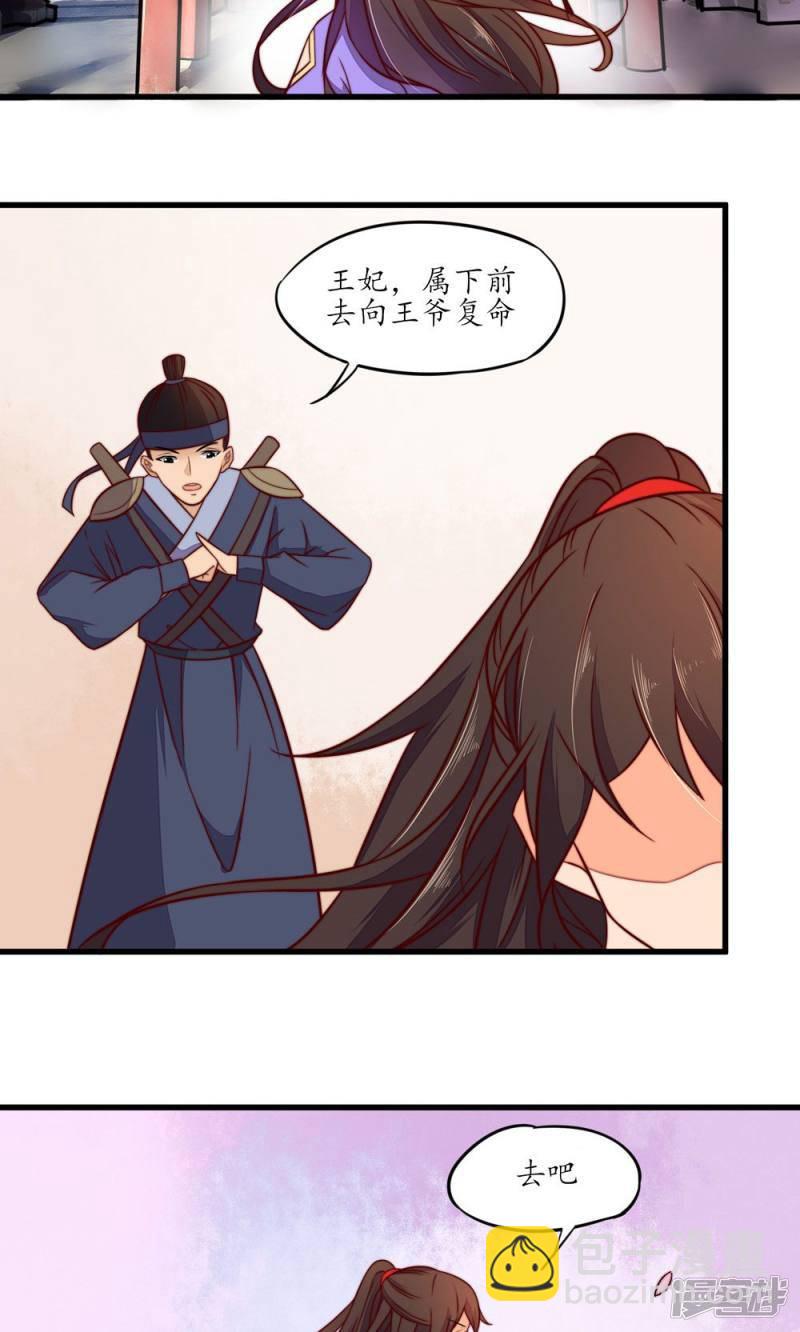 第30话-第32话
