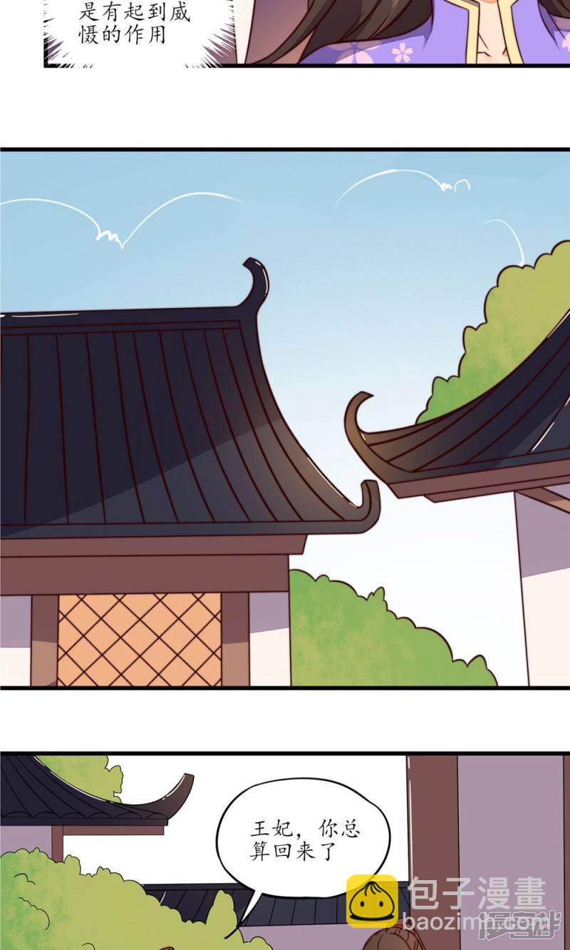 第30话-第32话