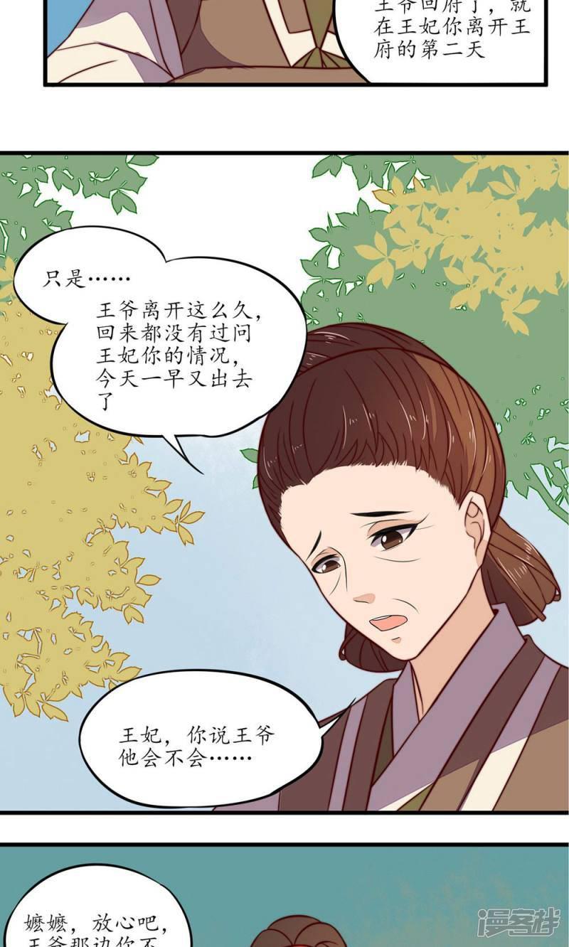 第30话-第32话