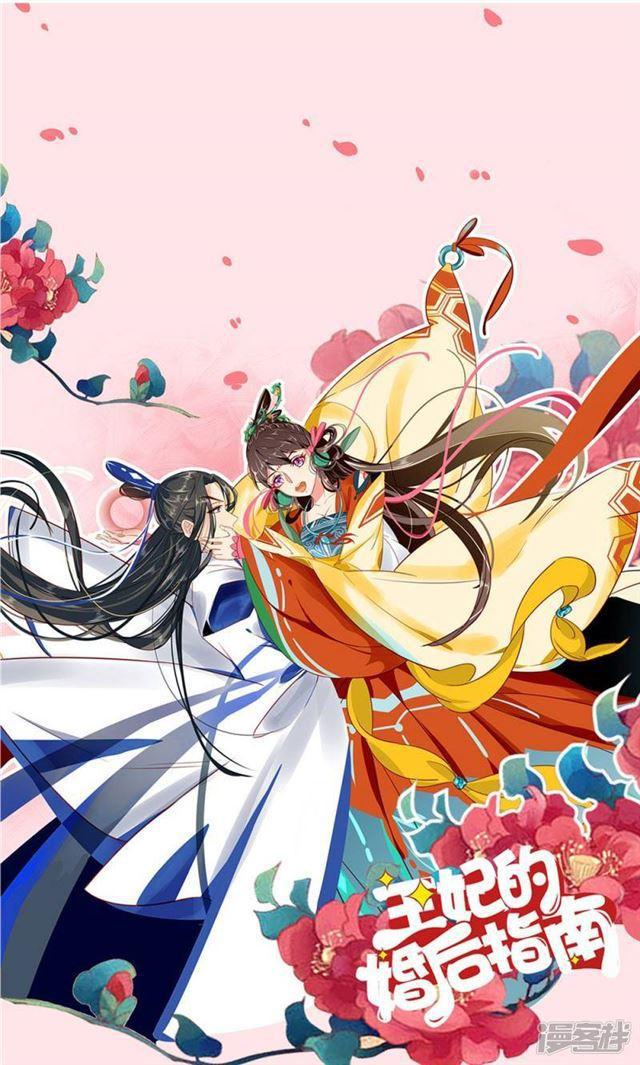 第32话-第34话