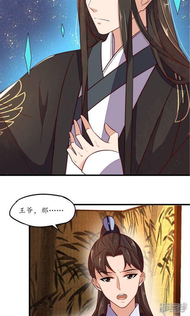 第32话-第34话