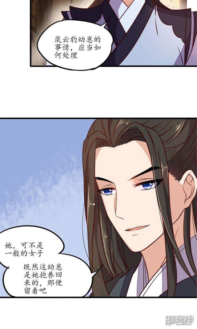 第32话-第34话