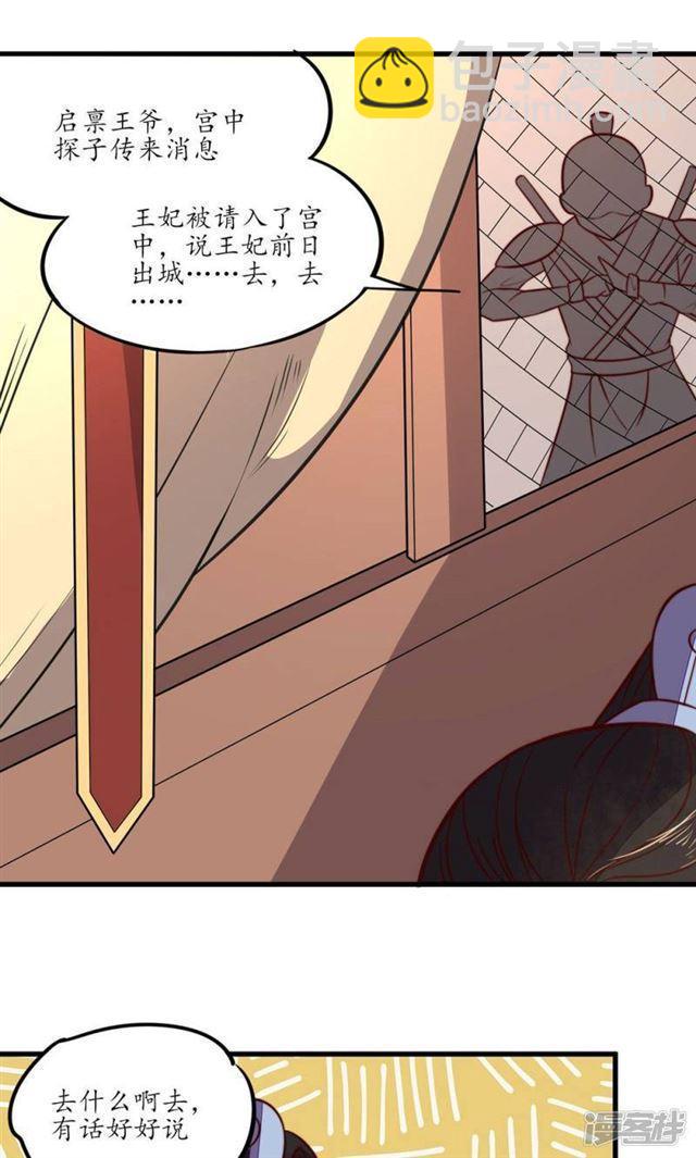 第32话-第34话