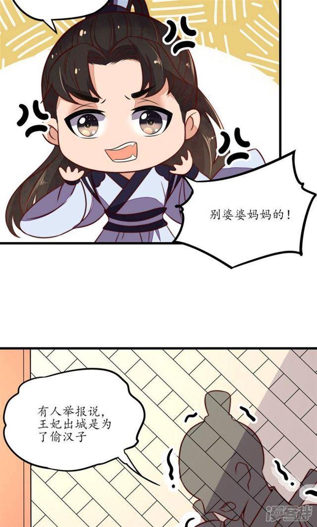 第32话-第34话