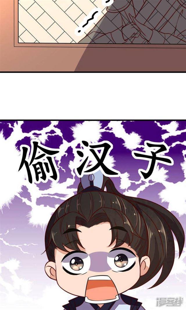 第32话-第34话