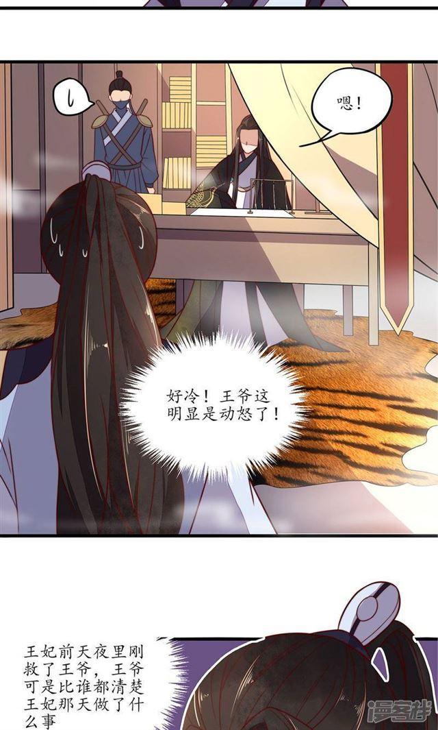 第32话-第34话