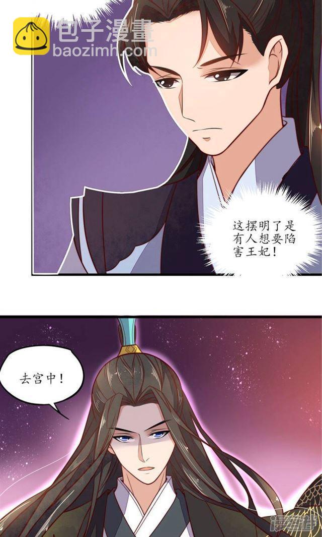 第32话-第34话