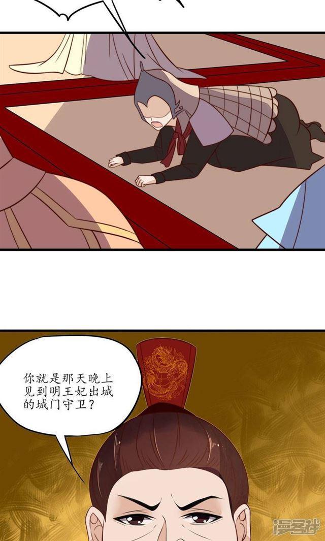 第32话-第34话