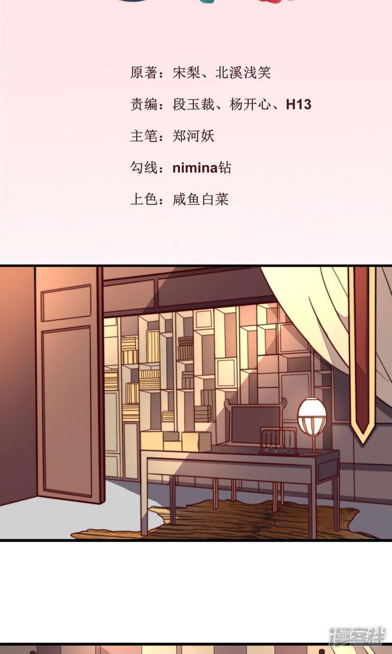 第32话-第34话