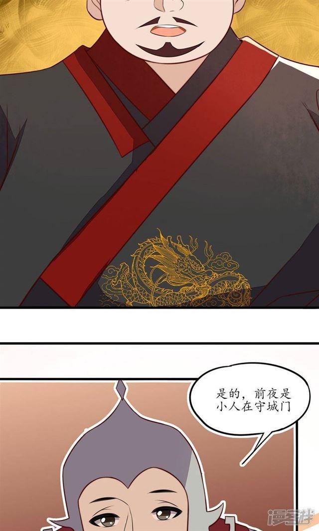 第32话-第34话