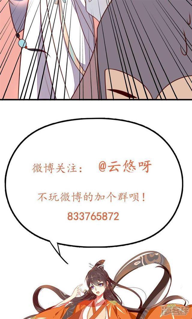第32话-第34话