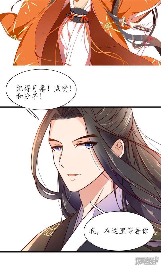 第32话-第34话