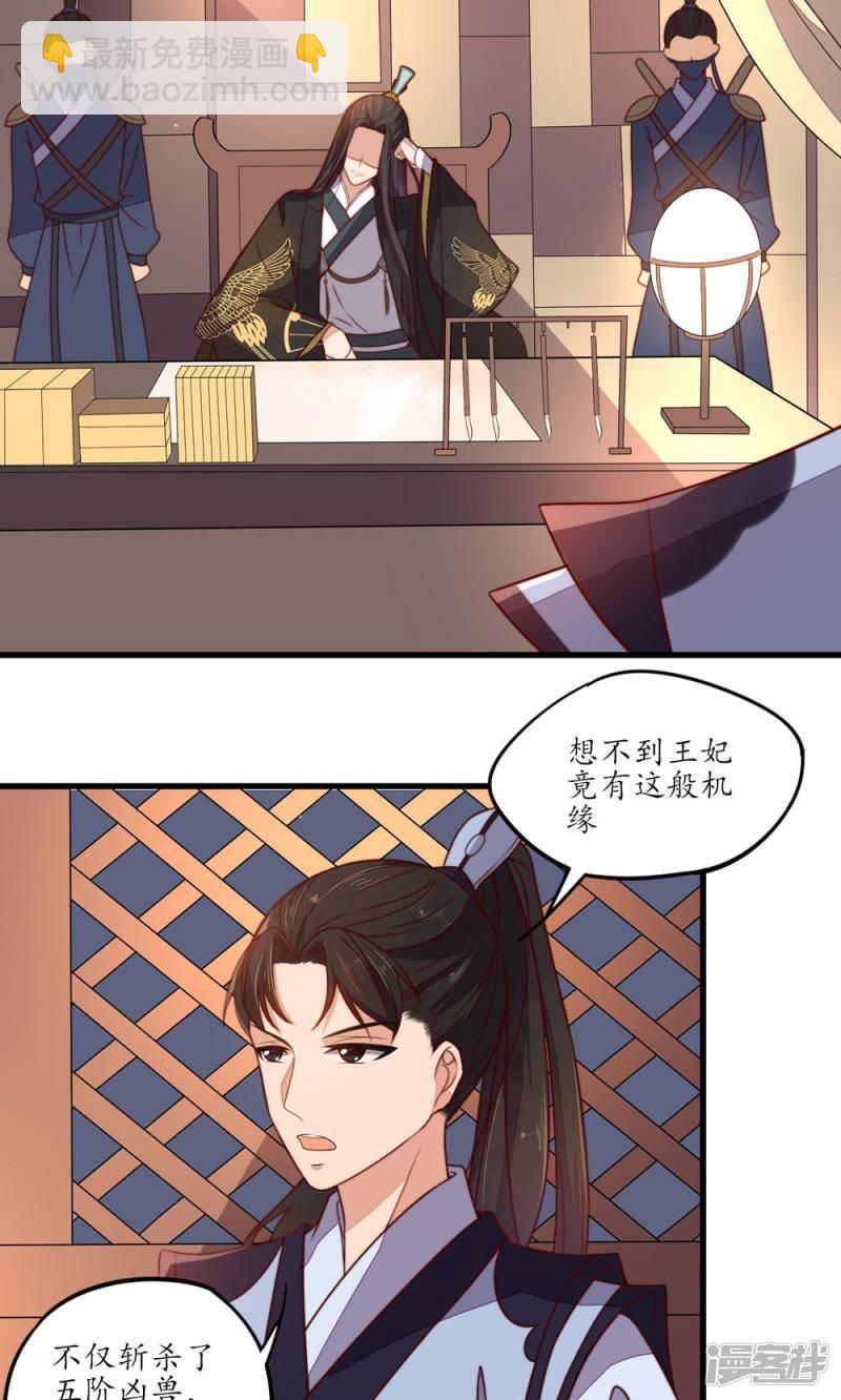 第32话-第34话