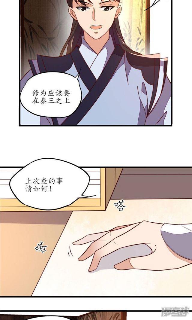 第32话-第34话