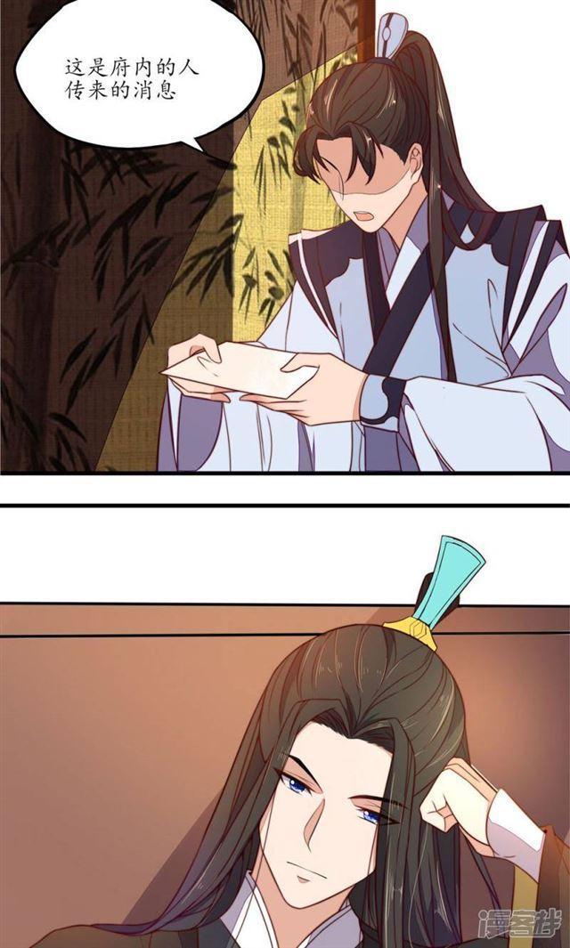 第32话-第34话