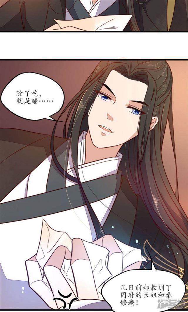 第32话-第34话