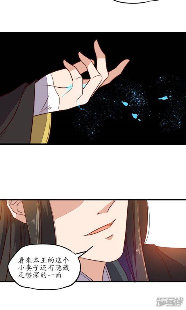 第32话-第34话