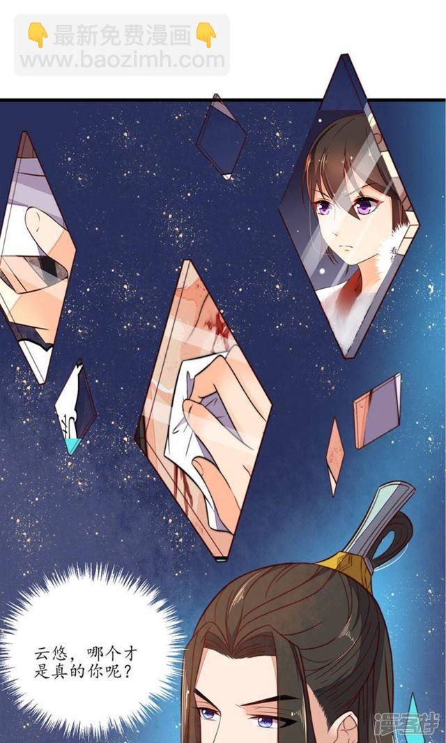 第32话-第34话