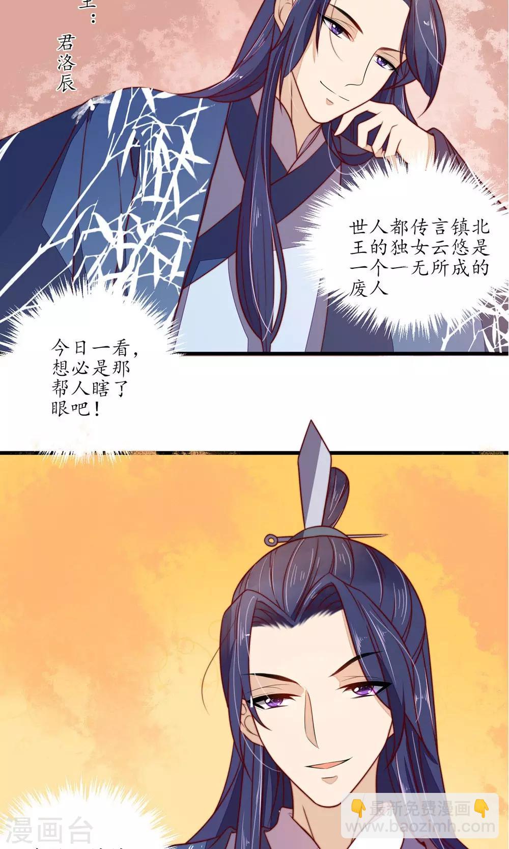 第34话-第36话