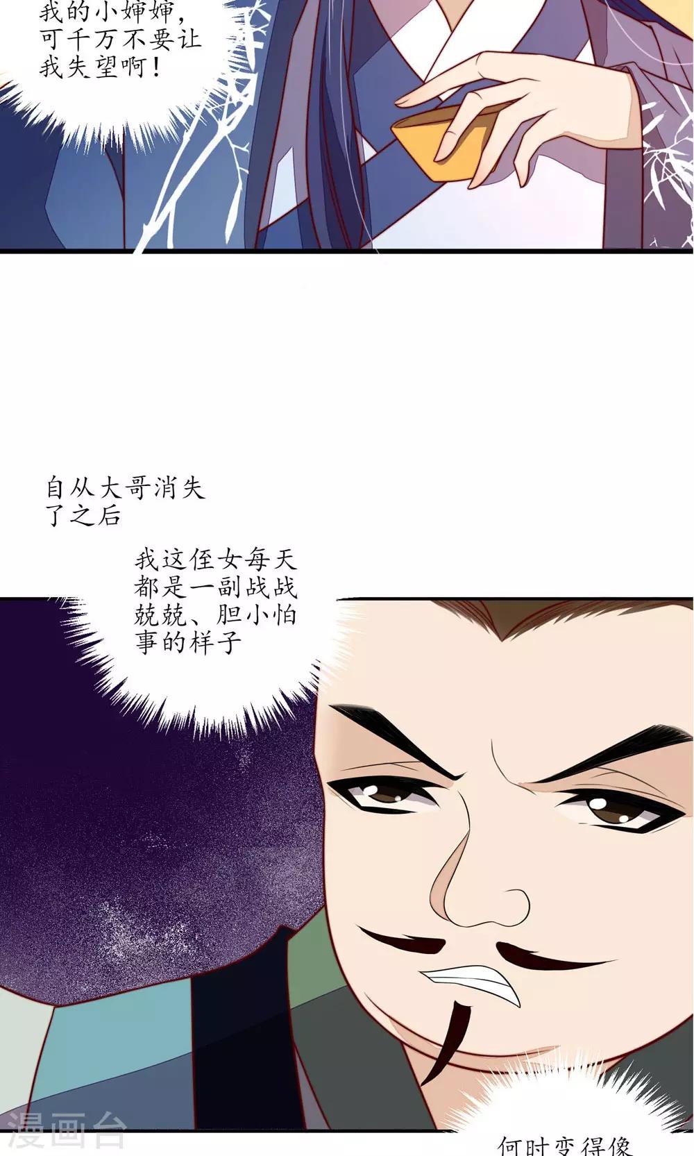 第34话-第36话