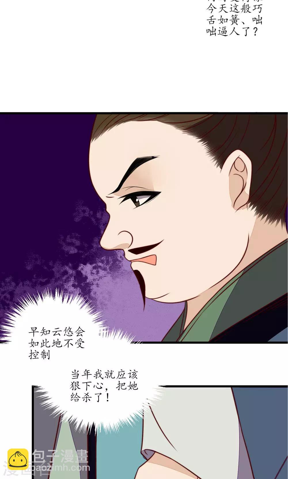 第34话-第36话