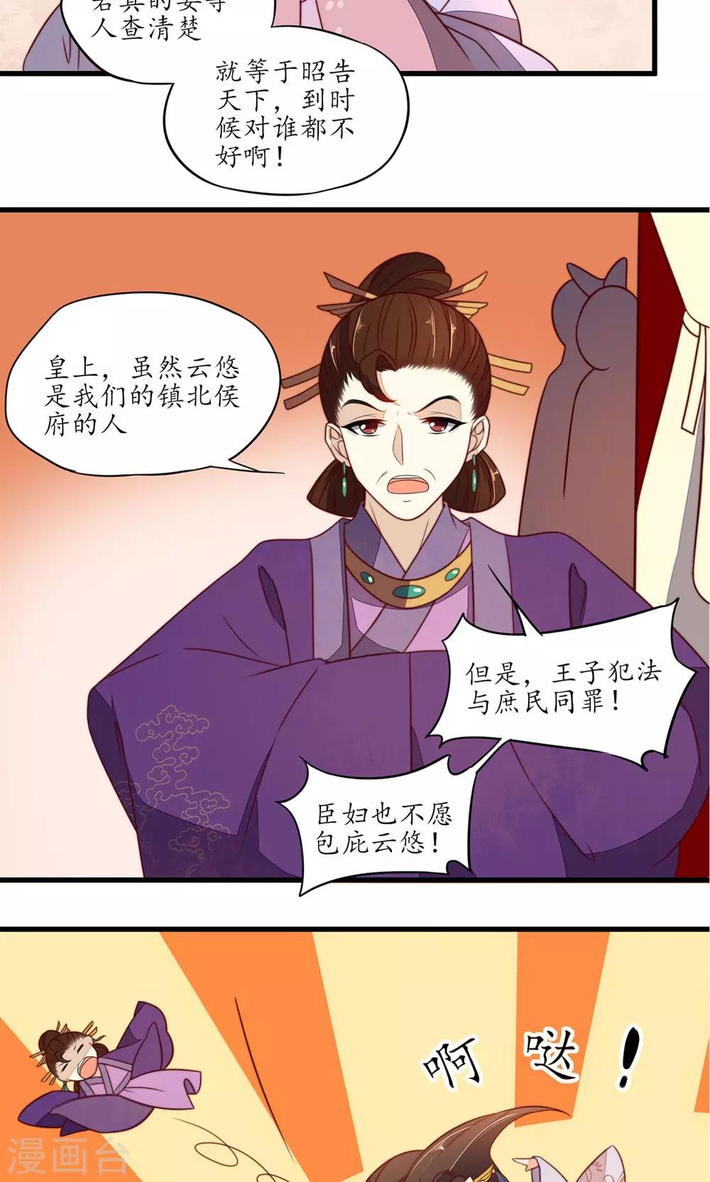 第34话-第36话