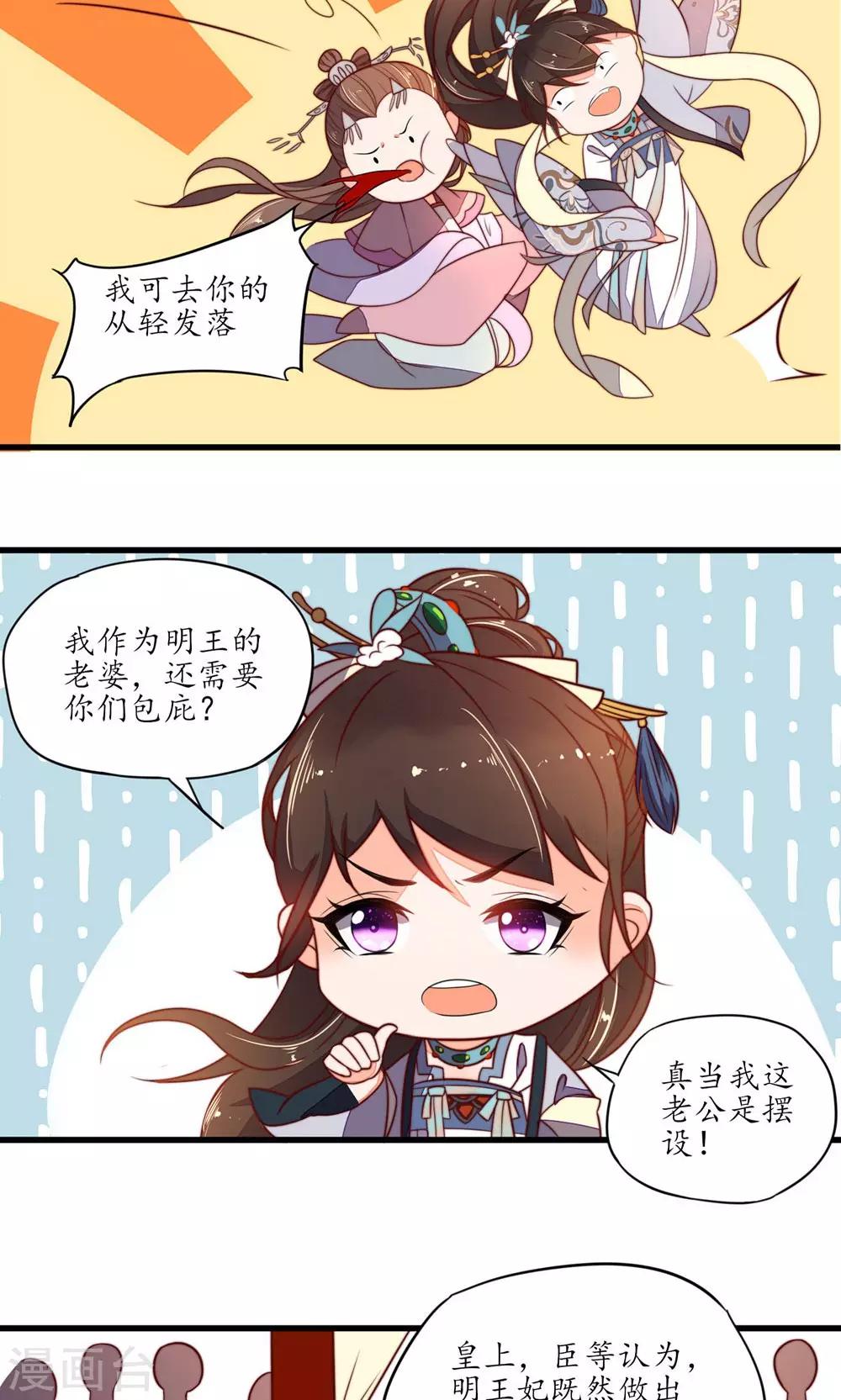第34话-第36话