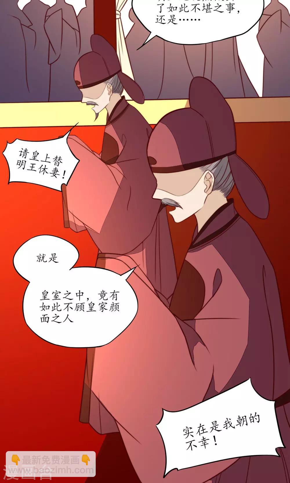 第34话-第36话