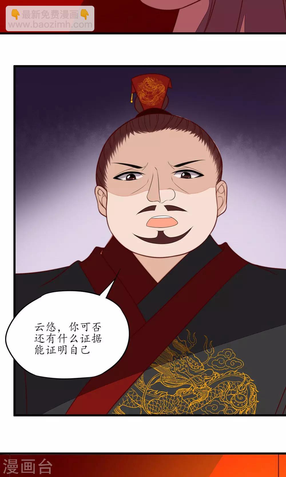 第34话-第36话