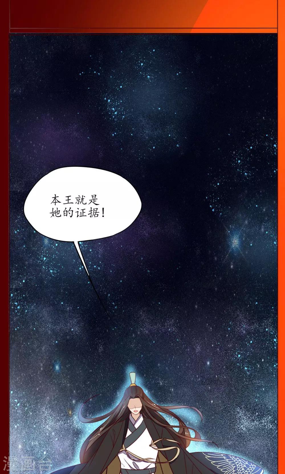 第34话-第36话