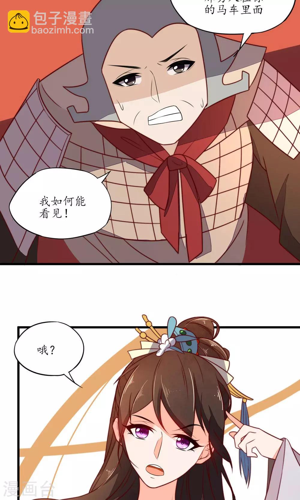 第34话-第36话