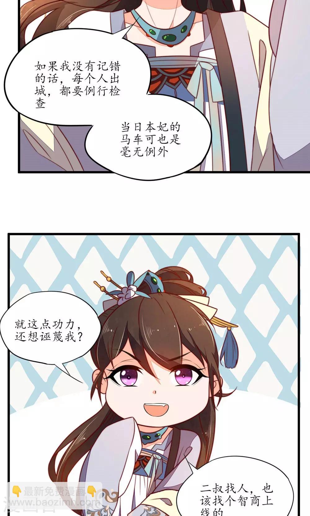 第34话-第36话