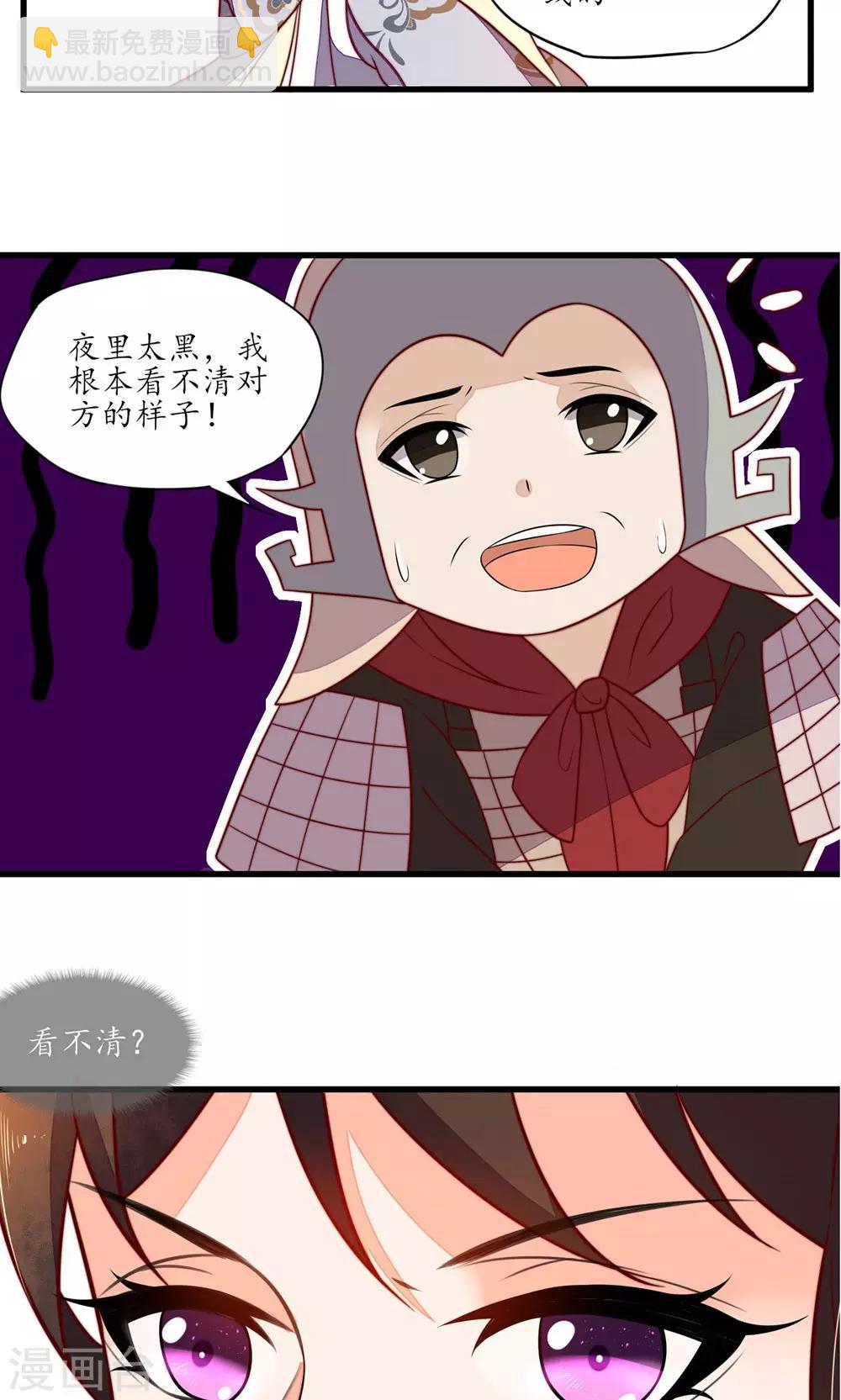 第34话-第36话