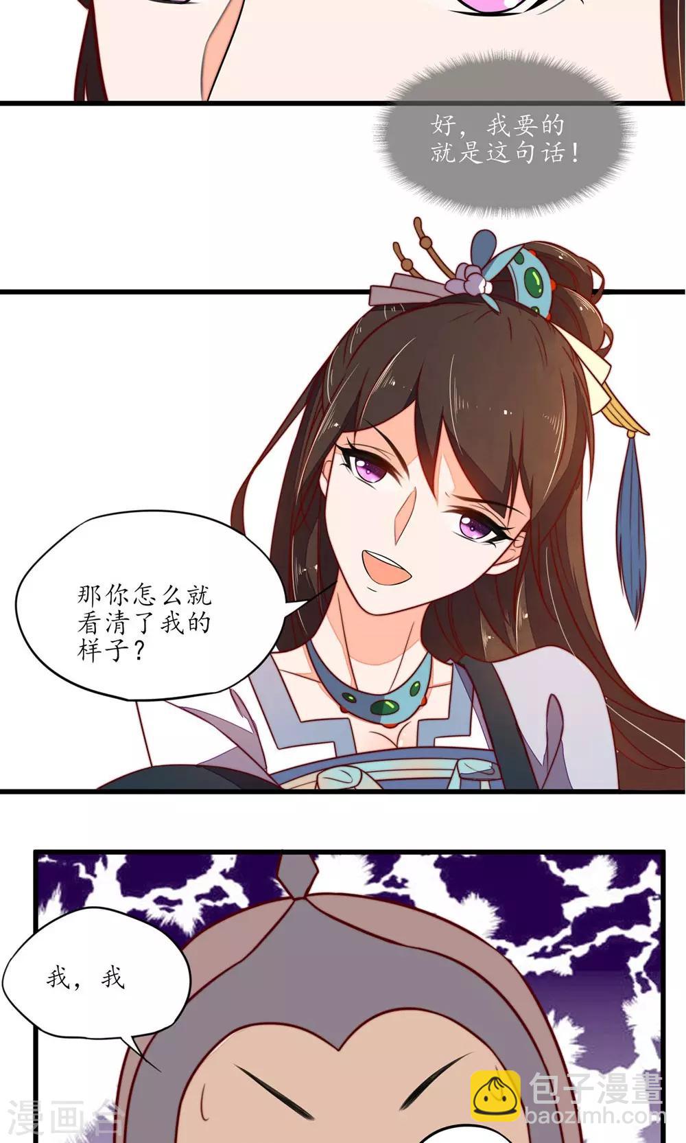 第34话-第36话