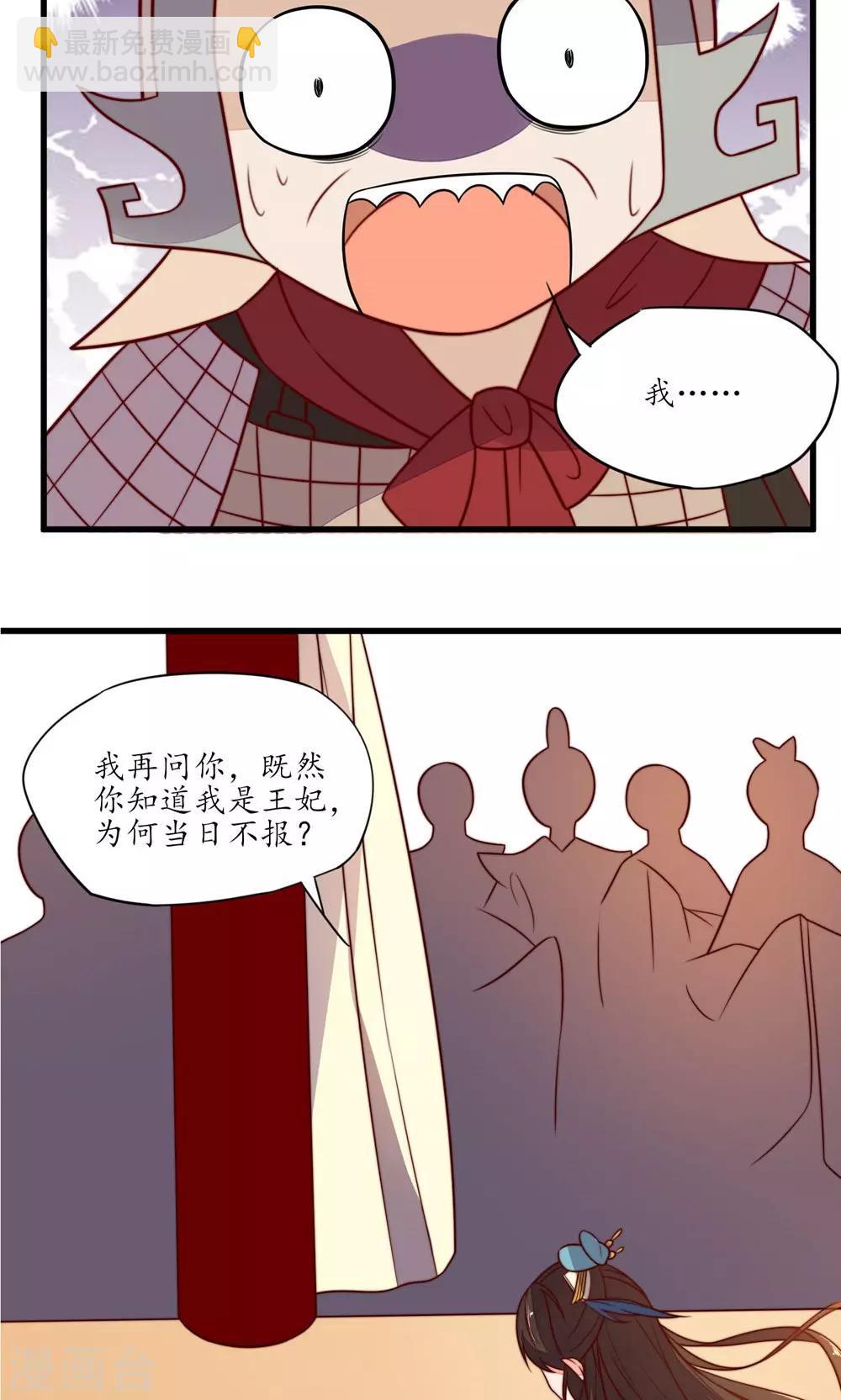 第34话-第36话
