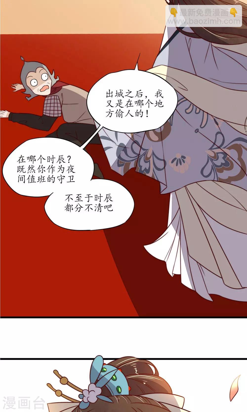 第34话-第36话