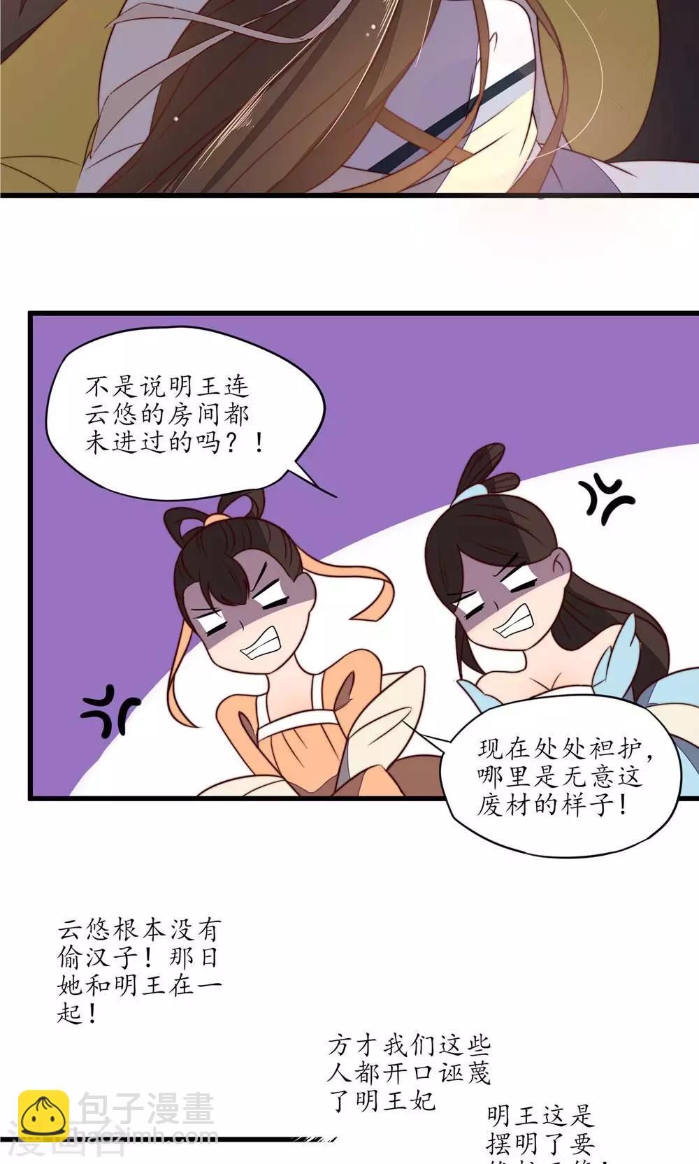 第36话-第38话