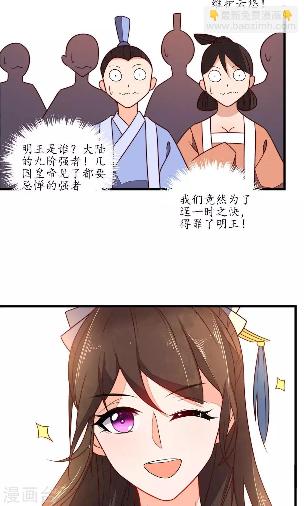 第36话-第38话