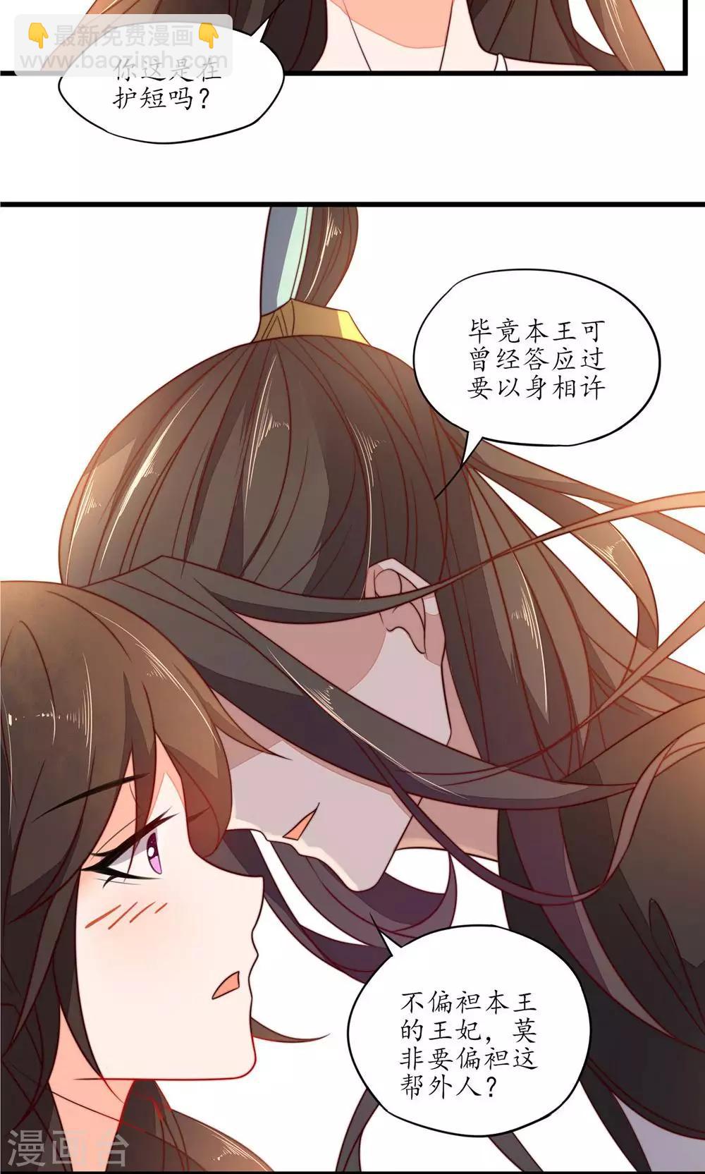 第36话-第38话