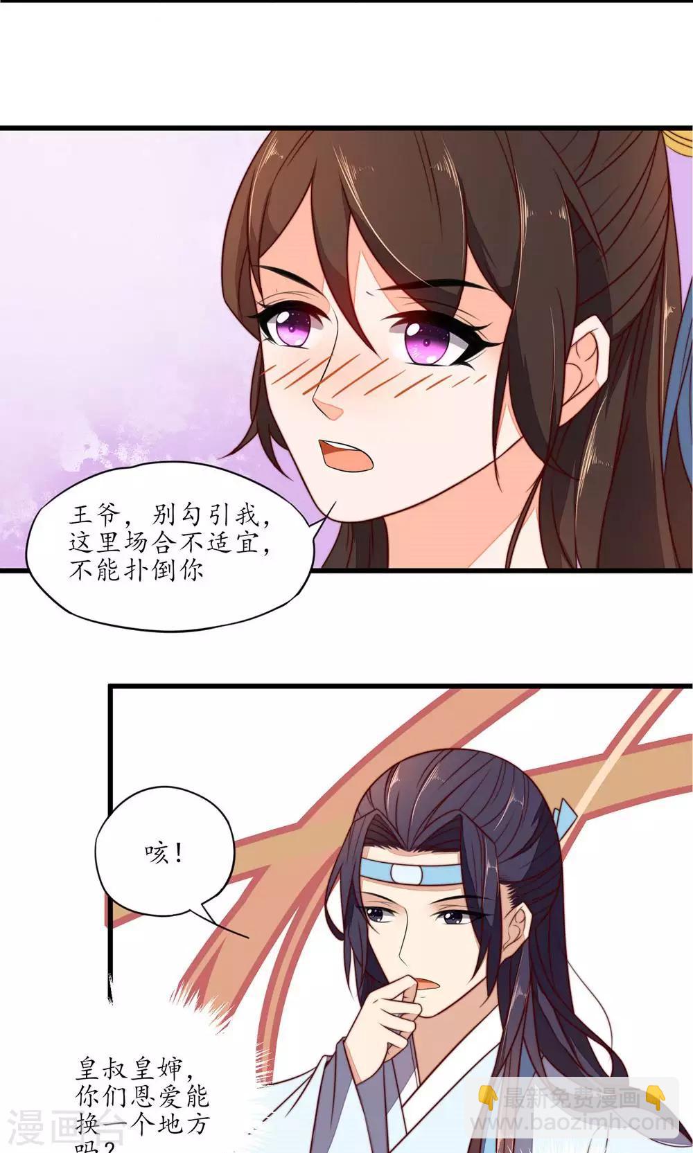 第36话-第38话
