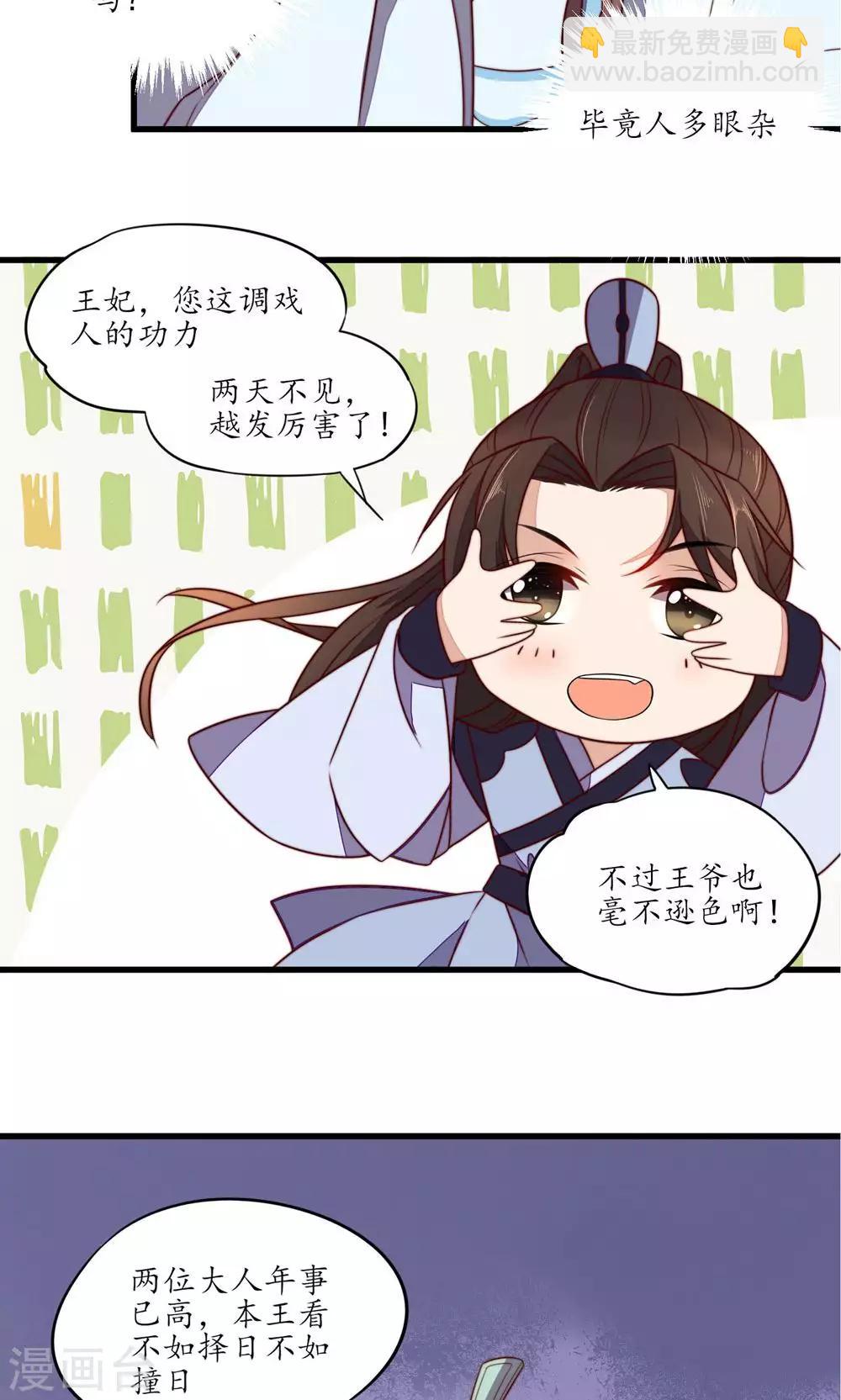 第36话-第38话