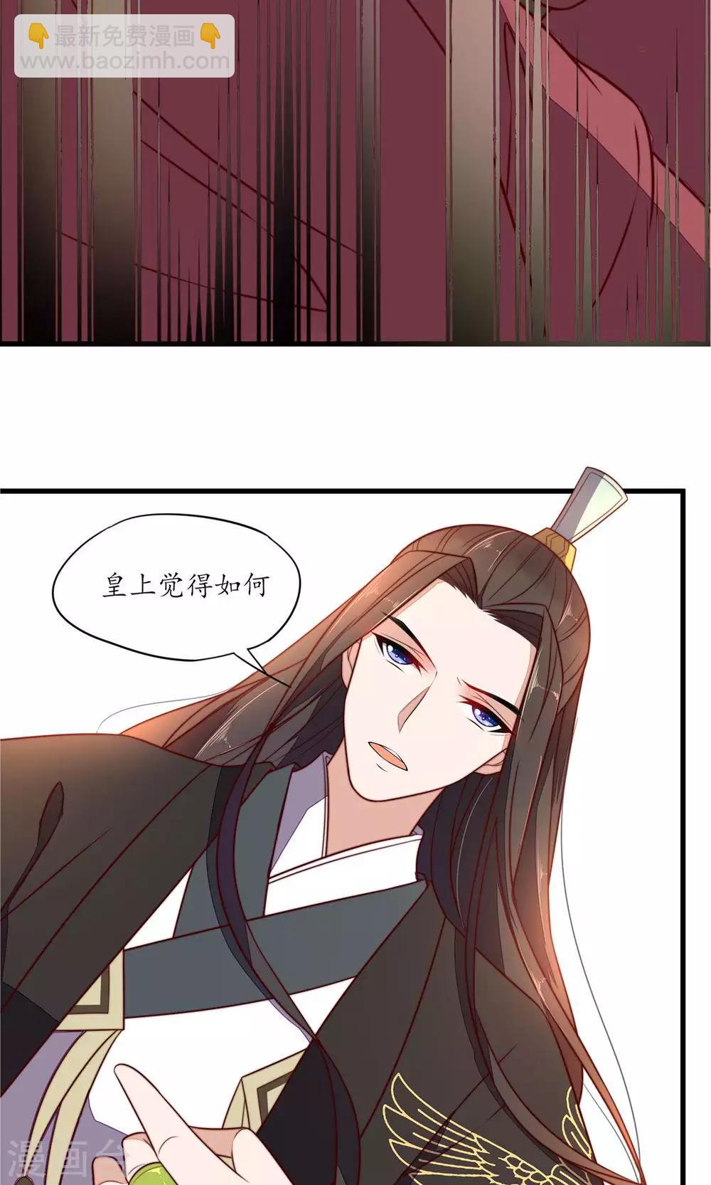 第36话-第38话
