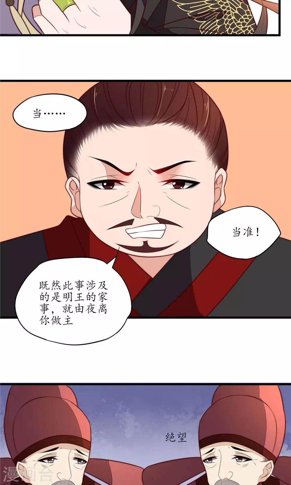 第36话-第38话