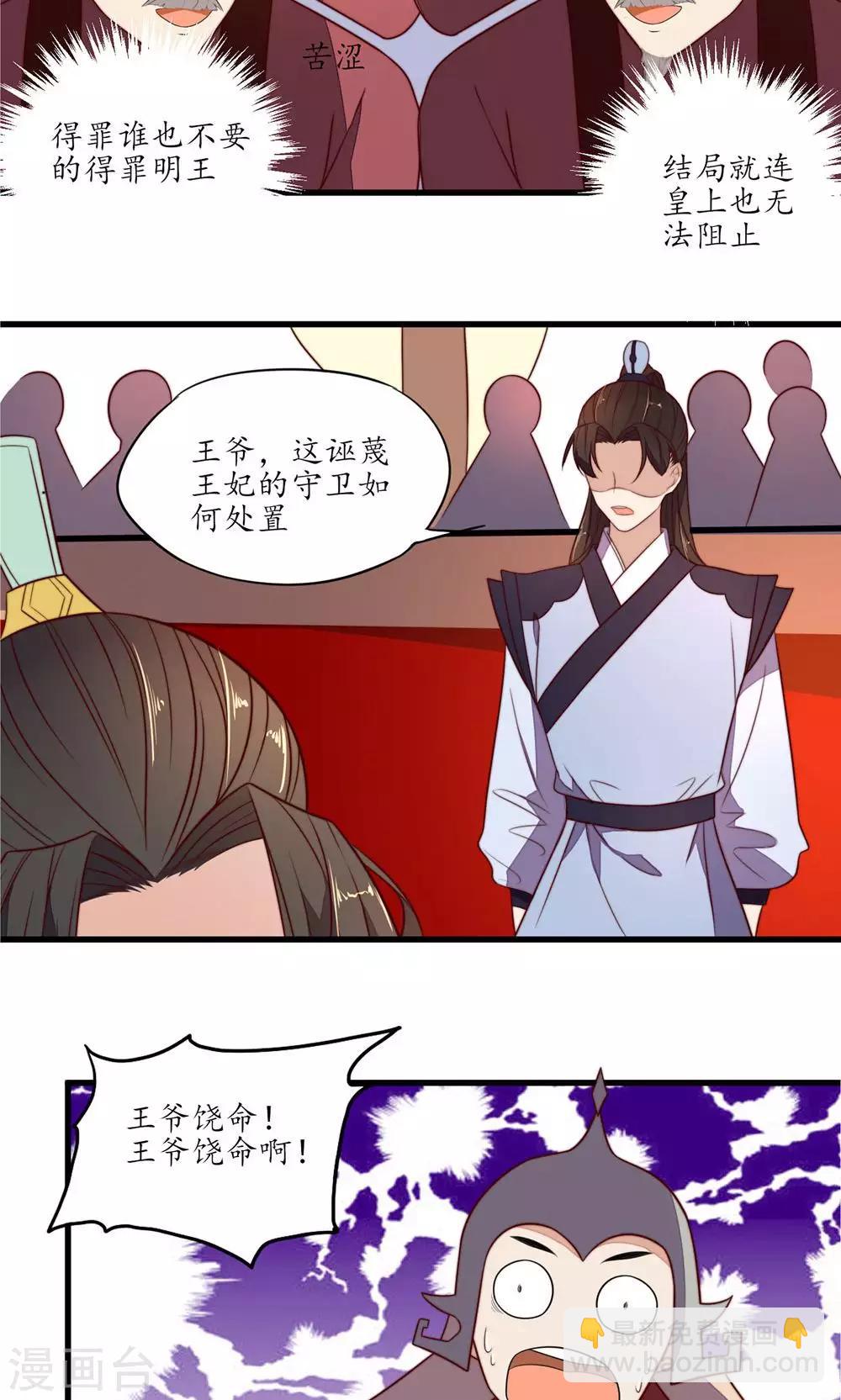 第36话-第38话